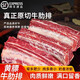 【順豐包郵】黃膘牛排骨內(nèi)蒙古農(nóng)家散養(yǎng)原切黃標(biāo)牛排骨帶肉新鮮 原切黃標(biāo)牛排骨5000g