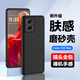 波一科技適用摩托羅拉聯(lián)想moto S50Neo手機殼 超薄鏡頭全包防摔磨砂散熱硅膠軟殼 簡(jiǎn)約抗指紋男女款外殼 MOTO S50Neo 磨砂黑+水凝膜 新升級鏡頭全包膚感磨砂軟殼