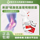 [永信]硫酸氨基葡萄糖膠囊 0.25g*100粒 5盒裝 氨糖 原發(fā)性及繼發(fā)性骨關(guān)節炎 可治療和消除管關(guān)節炎疼痛100粒/盒