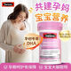 swisse孕婦dha魚(yú)油軟膠囊高含量DHA+EPA同補孕期哺乳期備孕 【呵護寶寶眼腦健康】孕產(chǎn)婦dha膠囊 30粒