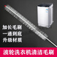 貝凈潔波輪洗衣機(jī)刷子清洗內(nèi)筒內(nèi)壁縫隙刷免拆家電工具新款清潔長毛刷