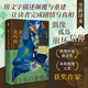 夏與冬的奏鳴曲 小說 麻耶雄嵩 全新譯本 2版 用文字描述顛覆與重建  讓讀者完成劇情與真相 偶像 孤島 信仰 崩壞 午夜文庫 日系佳作