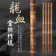 實心竹金絲竹登山杖拐杖武術棍瑜伽棍密節(jié)手工打磨龍血金絲竹教鞭 長1米2大頭粗17-19毫米