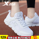 特步運動(dòng)鞋女款春夏新款小白鞋網(wǎng)面跑步鞋厚底輕便休閑旅游慢跑鞋子女 白灰-透氣網(wǎng)面 37