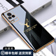 越晴適用 vivo IQOO7手機(jī)殼實色電鍍純色高檔硅膠薄軟殼保護(hù)套全包防摔耐臟殼男女防摔新款星空小鹿 iQOO 7【深邃黑】