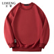 立蒙（LIMENG）日系寬松衛衣男春秋款圓領(lǐng)套頭打底衫長(cháng)袖潮外套 酒紅 L 