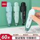 得力（deli）60米按動(dòng)筆形修正帶替芯1+4套裝 開學(xué)文具出帶順滑涂改帶/改正帶學(xué)生用品藍(lán)色 