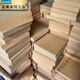 美克杰櫸木DIY雕刻練手木托盤(pán)木板實(shí)木原木木料桌面畫(huà)板木雕彈弓料 10*10*2厘米2兩塊