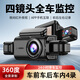 車路視 汽車黑盒  CAIDROX2025新款360度全景行車記錄儀24小時停車監(jiān)控車內(nèi)防劃車4路四鏡頭 四鏡頭 手機互聯(lián)【64G+電子狗+安裝大禮包】