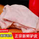 整張生驢皮阿膠原料專用散養(yǎng)正宗新鮮干凈驢皮燙毛黑驢皮冷鏈真空 順豐：3斤驢皮