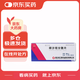 [維爾坦] 纈沙坦分散片80mg*14片/盒