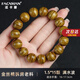 FACAMAN高品質(zhì)金絲楠木手串男正宗黑金老料帝王龍膽水波紋烏木文玩佛珠 金絲楠木手串15mm*15【滿(mǎn)水波】