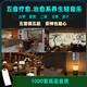 五音養(yǎng)生輕音樂u盤休閑精心助眠純音樂優(yōu)盤五音療愈輕音樂車載u盤 1000首五音輕音樂mp3-16G