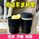 電動(dòng)車(chē)水杯架電瓶車(chē)防抖便捷置物架結實(shí)穩固收納架車(chē)載水壺固定器 黑色水杯架【加固穩定】2只