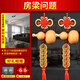 輕喚真葫蘆天然葫蘆掛件開(kāi)口小葫蘆五帝錢(qián)入戶(hù)門(mén)風(fēng)水門(mén)對門(mén)化解門(mén)上 橫梁房梁?jiǎn)?wèn)題（開(kāi)口一對）