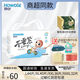 好之（Howdge）好之不要緊拉拉褲成長(cháng)學(xué)步褲L/XL/XXL男女通用透氣尿不濕超市 不要緊拉拉褲XXL36片
