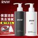 如薇（RNW）洗面奶男士洗臉潔面泡沫氨基酸控油去角質(zhì)卸妝保濕敏感肌女禮物 洗面奶 200g +男士200g