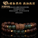 浪漫秀閣印度老山檀香手串黑肉虎皮紋檀香木文玩原創(chuàng)國(guó)風(fēng)佛珠手鏈生日禮物 【款式6】傳世級(jí)黑肉