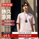 京東京造【涼感排汗】男士t恤衫短袖夏季新款高端t恤衣服藕粉XL