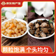 海鮮頌干貝 瑤柱 淡扇貝干 海產(chǎn)干貨 海鮮特產(chǎn)熬粥煲湯食材 海產(chǎn)品 干貝250g+海蠣干250g