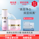 維怡美花開八度官方旗艦店自營(yíng)正品根草祛斑霜美白套美肌液跟果精華液 煥顏祛班二件套30ml