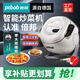 ptbab(源自德國)倍邦智能電動炒菜機(jī)自動翻炒神器炒飯炒面鍋多功能家用商用 尊享版-IH電磁家商兩用