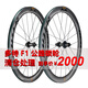 GIOOGIOO多特F1公路自行車碳纖維輪組碳刀輪轂碟剎圈剎700c車圈禧瑪諾 黑標(biāo)碟剎版 45MM