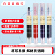 白雪（snowhite）無敵三倉白板筆大容量馬克筆可擦易擦彩色記號筆辦公用品巨能寫  4色4支 T721
