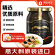 樂其雅（La Rustichella）黑松露醬 意大利進口 黑菌醬意大利面醬調(diào)味醬料500g 1號會員店
