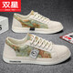 雙星老北京布鞋男春秋季透氣一腳蹬國風(fēng)刺繡千層底帆布板鞋休閑鞋男鞋 28014米色 41