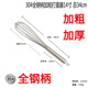 甜浴304不銹鋼加粗商用手動(dòng)打蛋器烘焙16線(xiàn)雞蛋淡奶油打發(fā)攪拌棒大號 14寸（總長(cháng)約直徑34cm）