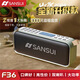 sansui山水F36收錄兩用收音機藍牙便攜音響充電重低音插卡U盤音樂音箱 【好音質】星空灰+充電器+16G卡