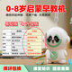 易績(jì)優(yōu)兒童早教機唱歌睡前故事機陪伴學(xué)習唐詩(shī)幼兒寶寶啟蒙粵語(yǔ)熏聽(tīng)玩具 熊貓早教機【升級版+海量?jì)热荨? title=