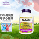 偉博天然金萃魚油99.99%高純度深海魚油軟膠囊 呵護(hù)心眼腦血管IVO認(rèn)證 金萃高純度1390mg120粒 橙子味