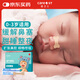 Care1st嬰兒通氣鼻貼鼻舒鼻通貼兒童寶寶0-3歲鼻塞呼吸鼻爽貼通氣貼10片