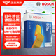 博世（BOSCH）空氣濾芯濾清器3565長安CS75 PLUS/CS85/UNI-T/UNI-V逸動逸達歐尚