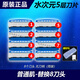 舒適（Schick）水次元5剃須刀男士HYDRO5剃須刀片手動(dòng)胡須刀舒適超感電動(dòng)刮胡刀替換刀頭 水次元5保濕型（簡(jiǎn)裝替換8刀頭）