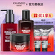 自然堂男士護膚套裝潔水乳龍血能量補水控油父親節(jié)情人節(jié)禮物送男友 【控油保濕】龍血3件套:潔面乳+爽膚水+潤膚霜