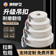 胖豹護衛(wèi)吊裝帶白色扁平雙扣3噸5t加厚行車吊帶起重工業(yè)吊車吊繩 3噸6米
