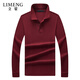 立蒙（LIMENG）珠地棉長(cháng)袖T恤男士純色POLO衫全棉翻領(lǐng)大碼t袖衫潮 酒紅色 180