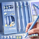 咔巴熊 可擦筆中性筆晶藍0.5mm 按動子彈頭小學生專用三角正姿筆 高顏值卡通可愛可擦中性筆 太空小超人4只裝