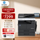 柯尼卡美能達(dá) bizhub205i\/215i\/225i/227i  a3打印機(jī)復(fù)印一體機(jī)黑白復(fù)合機(jī)網(wǎng)絡(luò)掃描 225i丨輸稿器+雙面器+雙紙盒