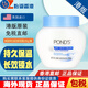旁氏（POND'S）美國原裝進(jìn)口面霜牛奶潤膚霜補水保濕滋潤秋冬 [1罐]旁氏滋潤保濕霜286g/罐