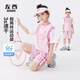 左西女童運(yùn)動套裝夏季兒童籃球服吸濕速干夏裝2025新款短袖兩件套 粉色 【吸濕速干】 130