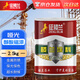 征樓蘭 防銹漆油漆涂料金屬漆 白色2.5kg 啞光醇酸磁漆噴漆金屬油漆彩鋼瓦翻新漆
