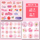 梓嘉福2026新款女神節貼紙兒童節禮物裝飾封口貼三八女神節奶茶烘焙鮮花標簽貼 三八女神節貼紙-3款混搭共98枚