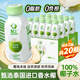 輕上（LIGHT UPPER） 100%椰子水天然電解質(zhì) 245ml*20瓶