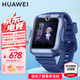 華為兒童電話手表4Pro/5活力版智能高清視頻通話精準定位50米防水初高中學生4G全網(wǎng)通手表AX21B 【兒童手表4pro】星云藍