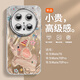 杜梵納羽紗Happy小飛象適用華為mate70手機殼華為mate70pro+保護套閃粉鏡頭膜硅膠殼mate70pro防摔保護套 【羽紗小飛象】 華為Mate 70Pro