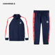 匡威Converse童裝男女童小高領(lǐng)開(kāi)襟衛衣+長(cháng)褲2件套純棉毛圈兒童套裝